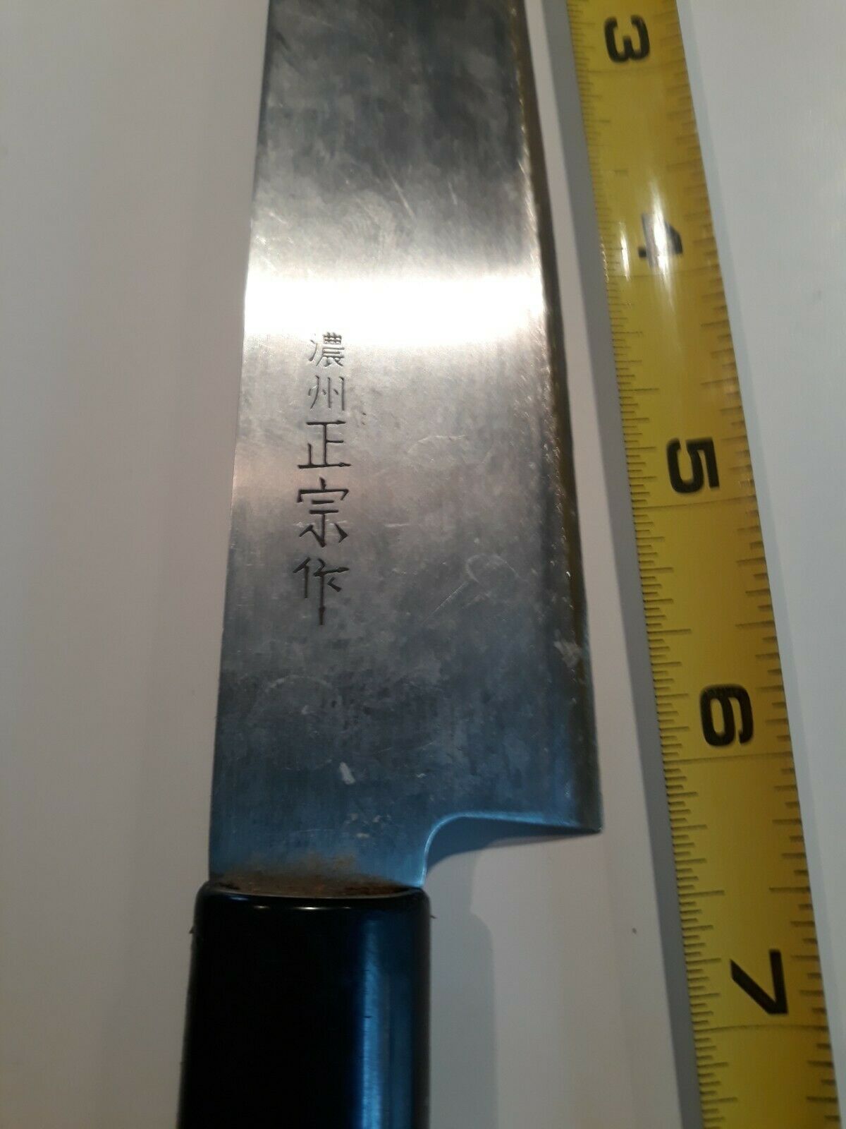 vintage signed hand forged Japanese Chef knife - Fresh Stock Dated January 2026
