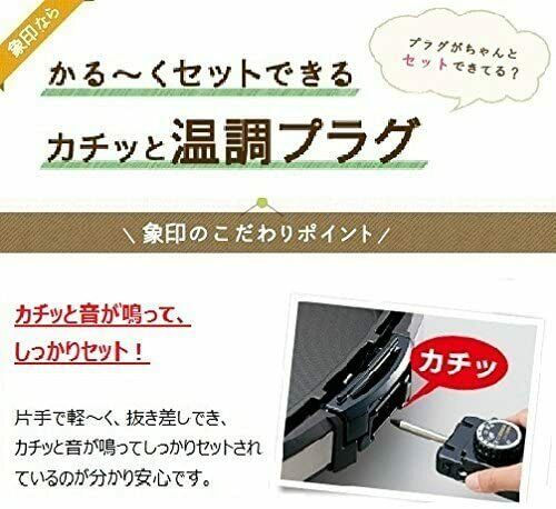 Zojirushi EA-GV35AM-TD Hot Plate Electric Griddle AC100V Takoyaki BBQ - Fresh Stock Dated February 2026