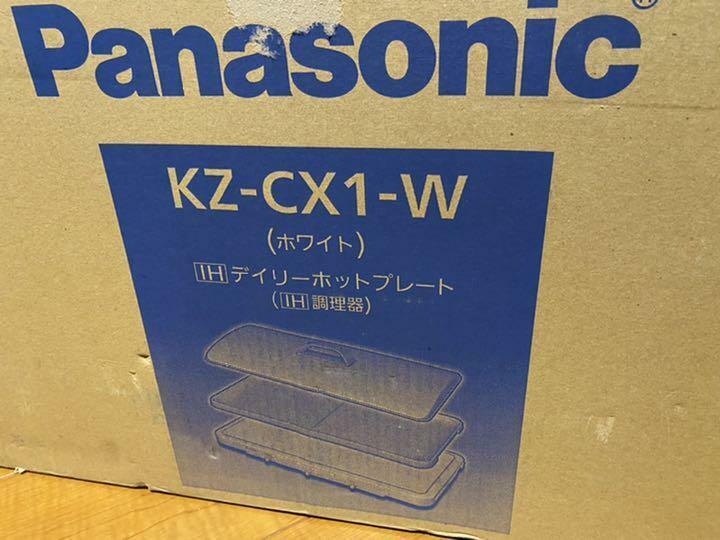 PANASONIC Hot Plate KZ-CX1-W IH Electric Multifunctional Cooking Japan Used F/S - Fresh Stock Dated February 2026