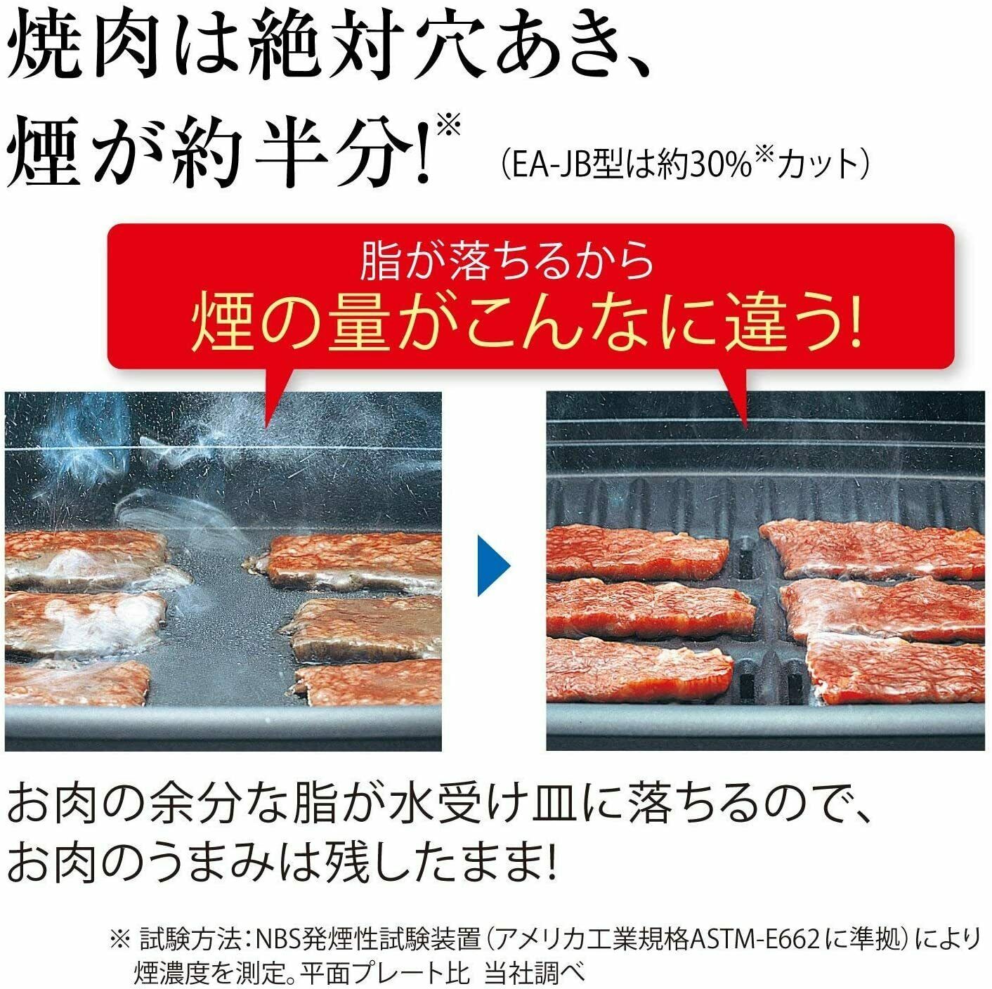 Zojirushi EA-GV35AM-TD Hot Plate Electric Griddle AC100V Takoyaki BBQ - Fresh Stock Dated February 2026