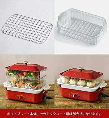 BRUNO Steamer For Compact Hot Plate BOE021-STEAM JAPAN Cooking Kitchen NEW - Fresh Stock Dated February 2026