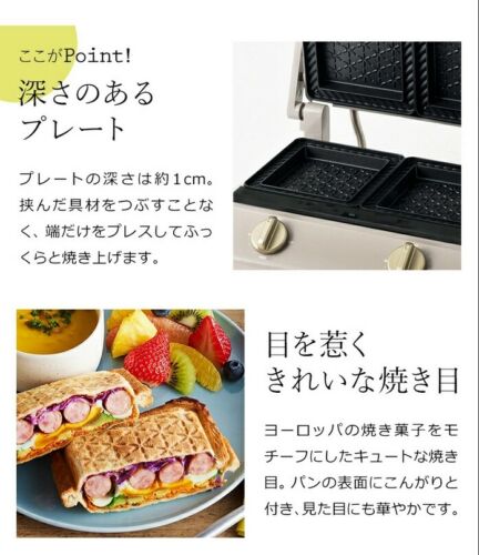 BRUNO BOE084-Red Grill Sandwich Maker Double Japan New - Fresh Stock Dated February 2026