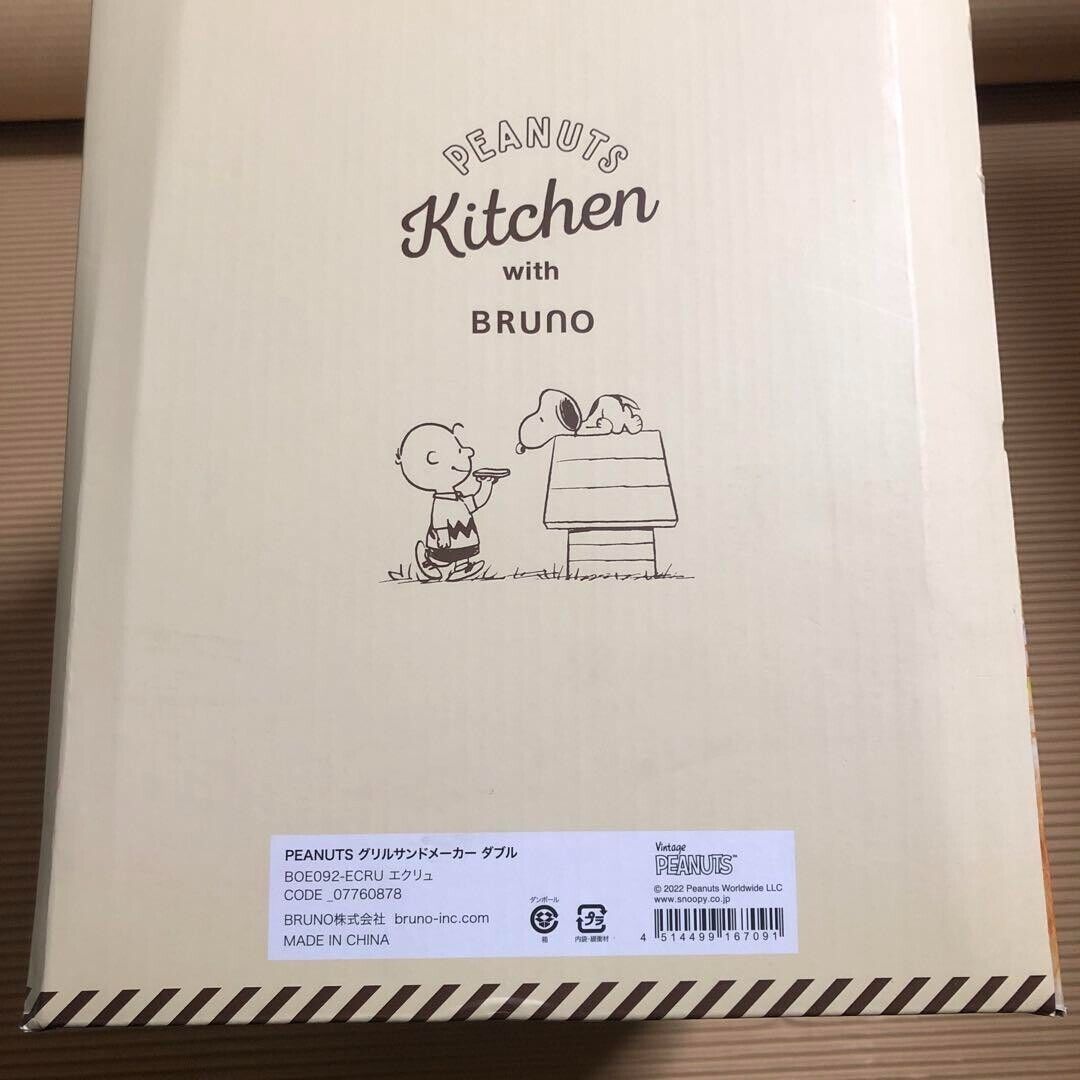 BRUNO Hot Sand Maker Snoopy PEANUTS Grilled sandwich maker double toaster NEW - Fresh Stock Dated February 2026