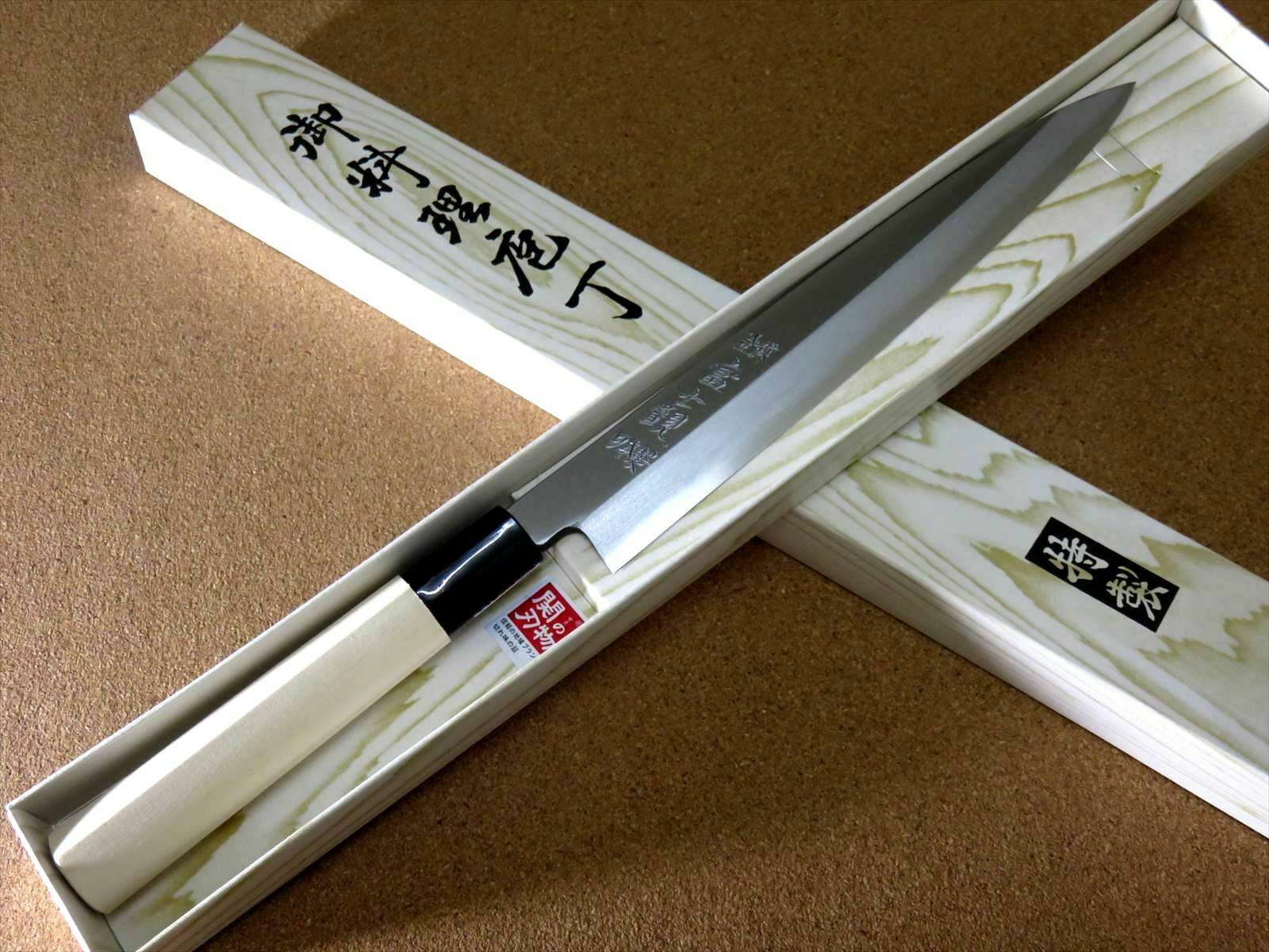 Japanese Kitchen Sashimi Yanagiba Knife 205mm 8.1 inch Right handed SEKI JAPAN - Fresh Stock Dated January 2026