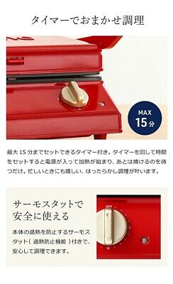 BRUNO BOE084-GRG (Red) + Waffle Plate Grill Sandwich Maker Double Japan NEW - Fresh Stock Dated February 2026