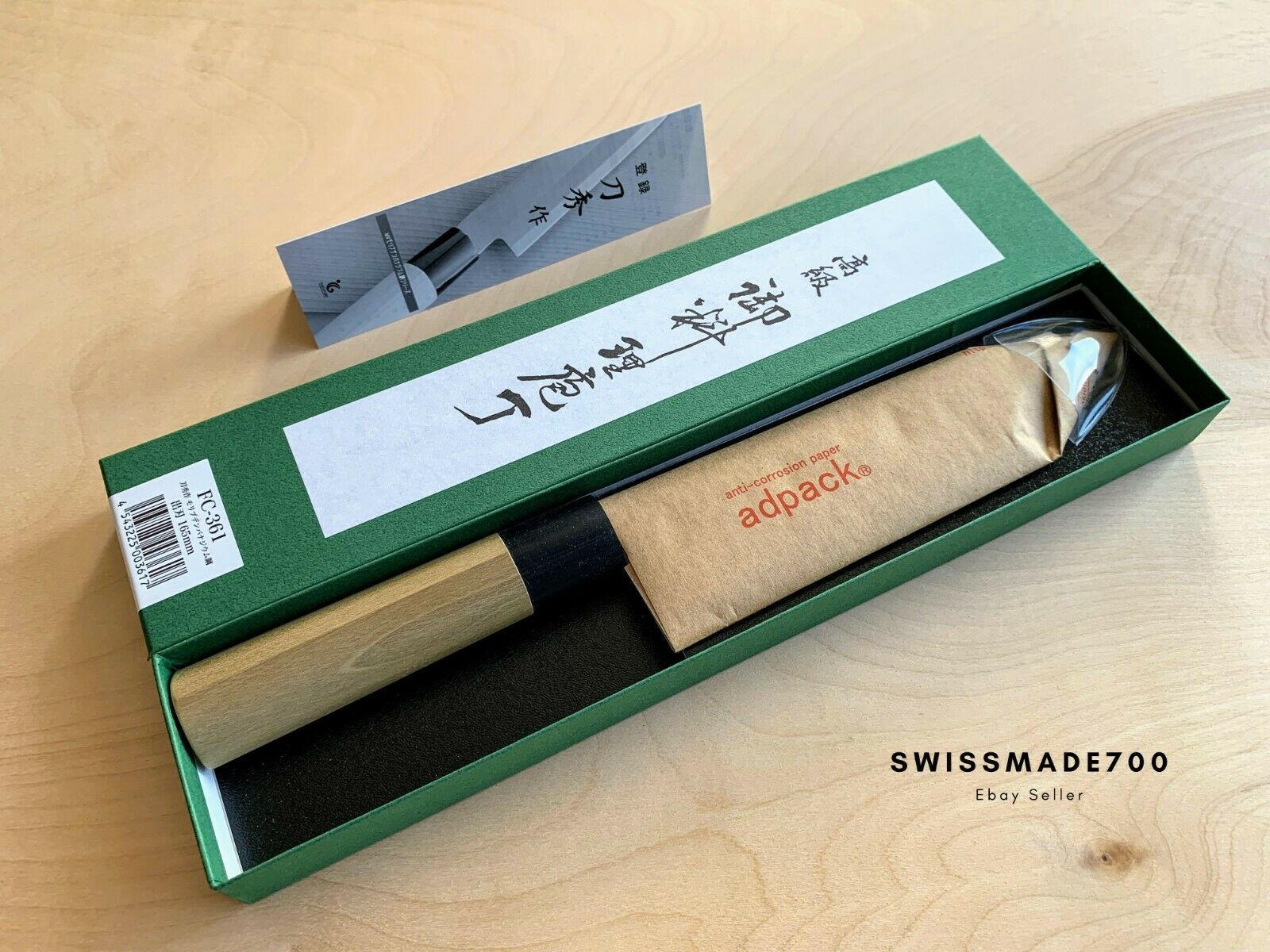 Japanese Deba Knife by Fuji Cutlery MADE IN JAPAN - FREE US SHIPPING - Fresh Stock Dated January 2026