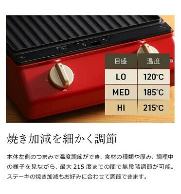 BRUNO BOE084-GRG (Red) + Waffle Plate Grill Sandwich Maker Double Japan NEW - Fresh Stock Dated February 2026