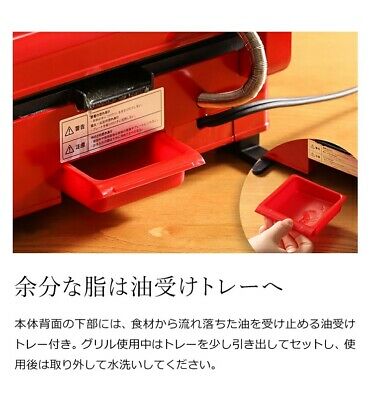 BRUNO BOE084-GRG (Red) + Waffle Plate Grill Sandwich Maker Double Japan NEW - Fresh Stock Dated February 2026