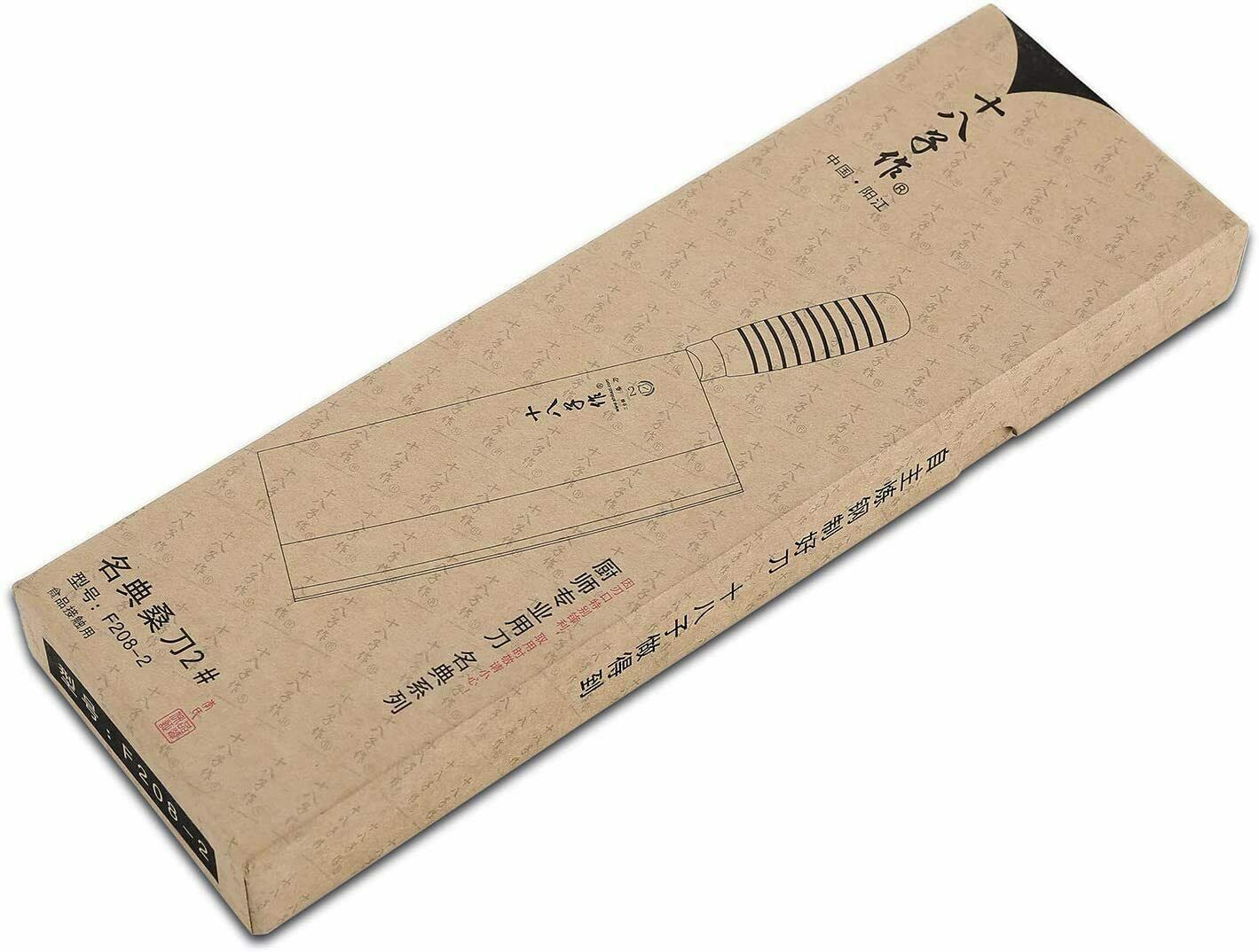 SHI BA ZI ZUO 8-inch Kitchen Knife Professional Chef Knife Stainless Steel - Fresh Stock Dated January 2026