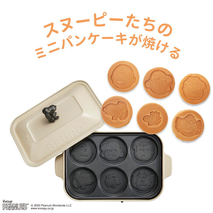 BRUNO Snoopy Compact Hot Plate Peanuts 3 Plates Takoyaki Pancake Fast shipping - Fresh Stock Dated February 2026
