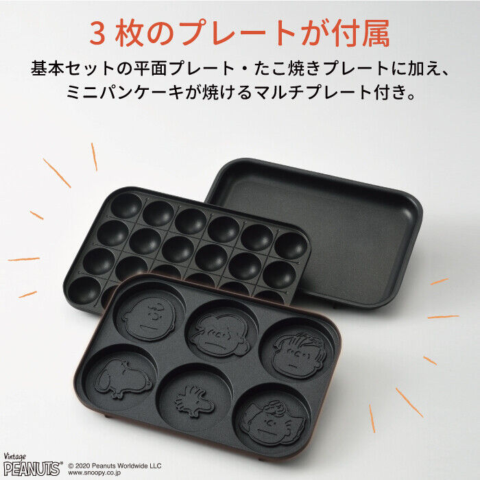 BRUNO Snoopy Compact Hot Plate Peanuts 3 Plates Takoyaki Pancake Fast shipping - Fresh Stock Dated February 2026