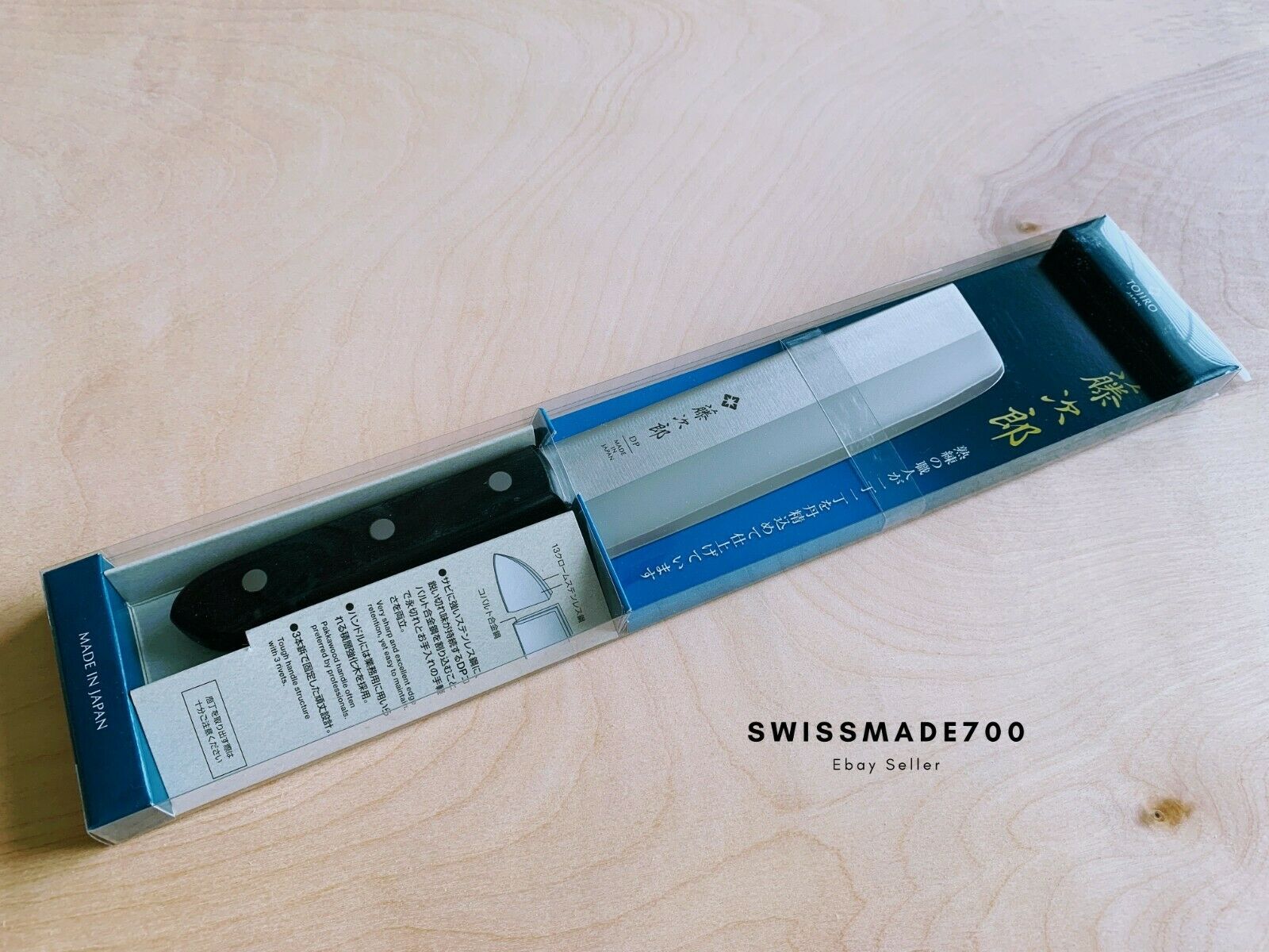 Tojiro DP VG10 Japanese Nakiri Knife (F-310) MADE IN JAPAN - FREE US SHIPPING - Fresh Stock Dated January 2026