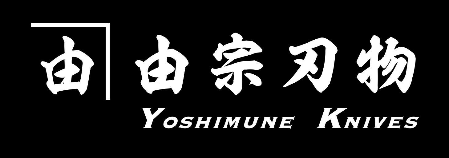 Japanese Kurouchi Forged Sujihiki Knife Slicer 300mm(11.8in) Blue#2 Double-Bevel - Fresh Stock Dated January 2026