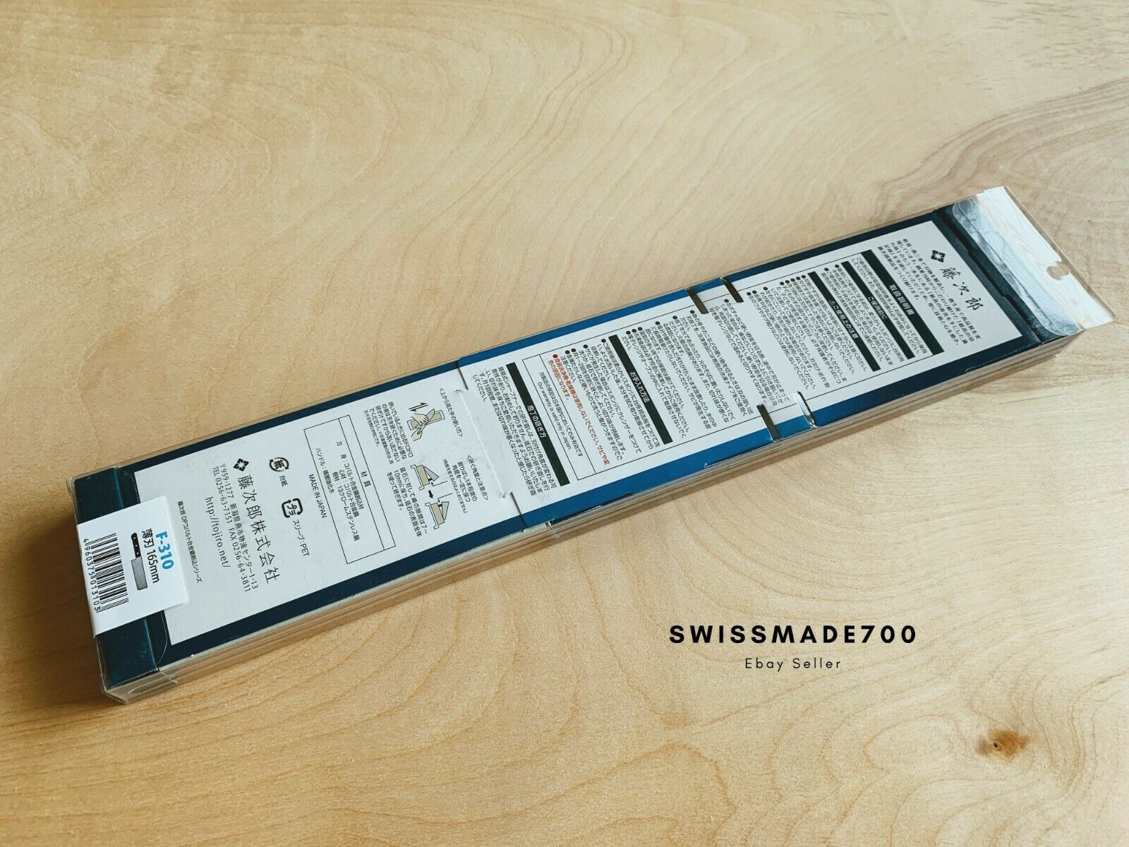 Tojiro DP VG10 Japanese Nakiri Knife (F-310) MADE IN JAPAN - FREE US SHIPPING - Fresh Stock Dated January 2026