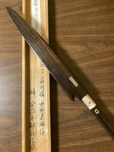 Mizuno Tanrenjo 300mm Honyaki Knife 三代目水野貞昭作 + 鍛鐵降魔 - Fresh Stock Dated January 2026