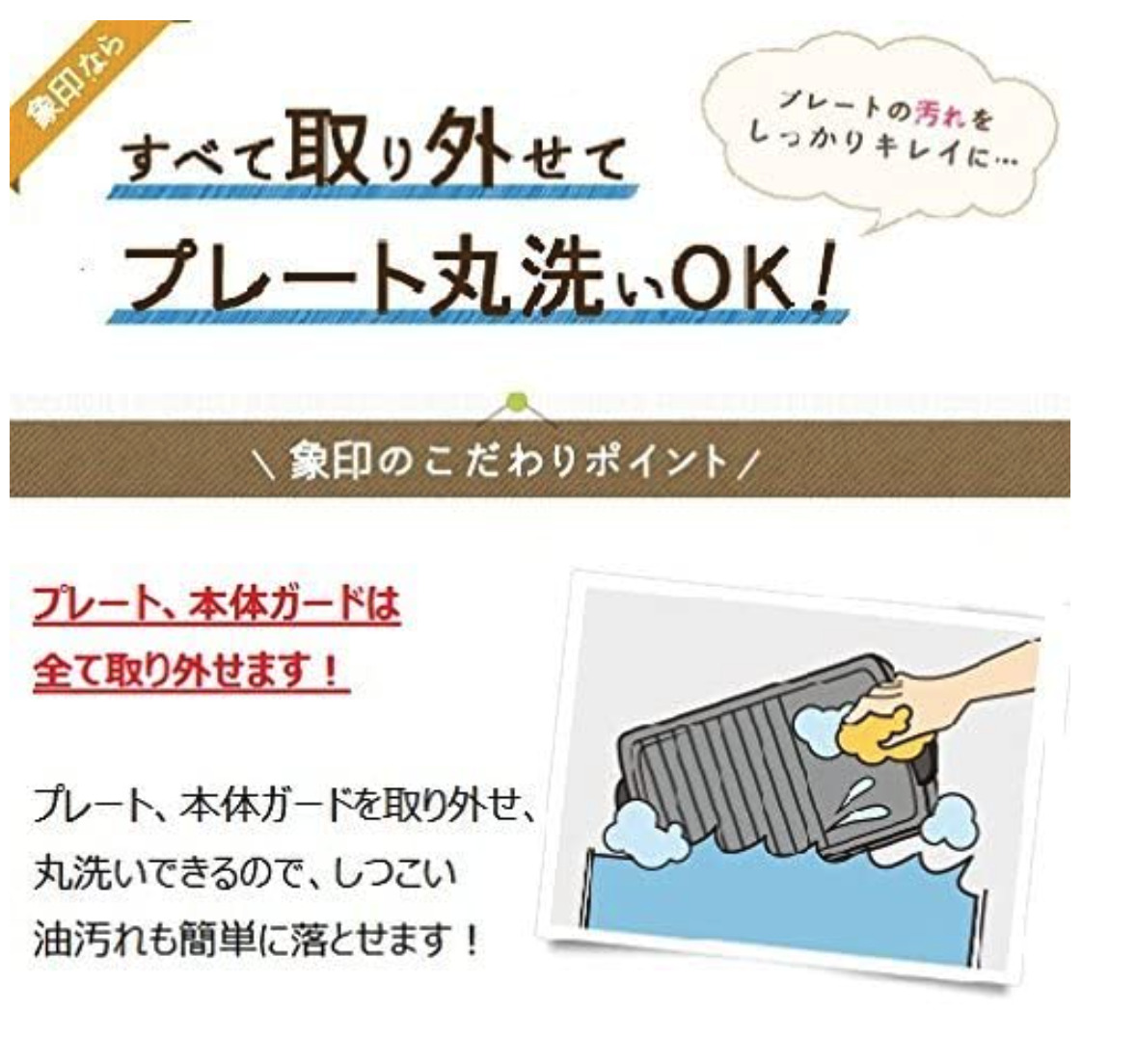 Zojirushi Hot Plate 3.5 Sheets Type Dark Brown EA-GV35AM-TD JP - Fresh Stock Dated February 2026