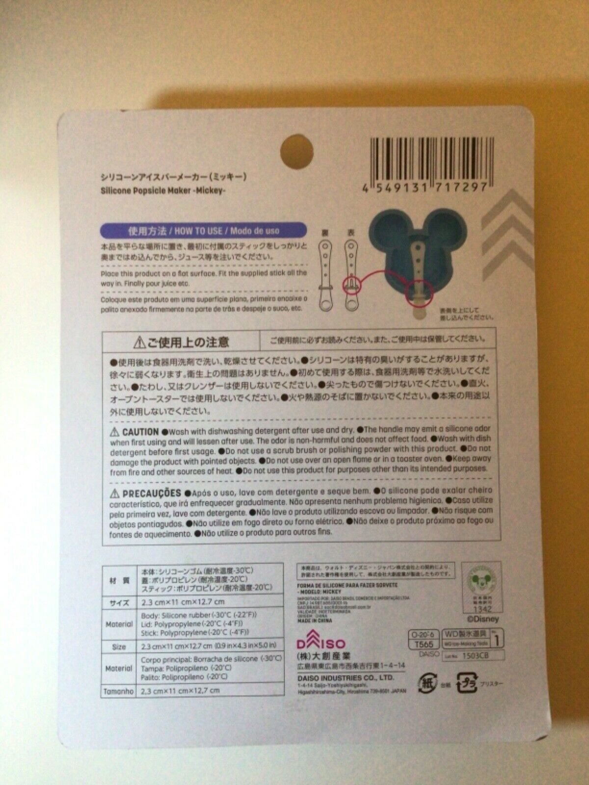 Daiso Disney Mickey Mouse & Minnie Mouse Silicone Popsicle Maker Mold Set of 4 - Fresh Stock Dated February 2026