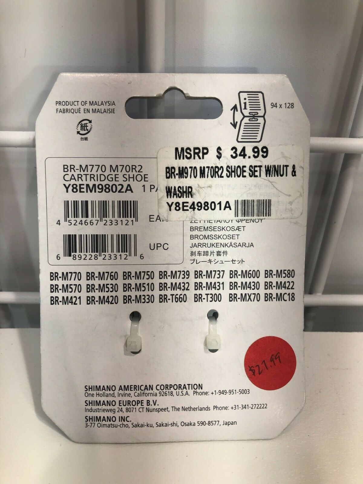 Shimano BR-N770 V-Brake Shoe Set - Fresh Stock Dated December 2025