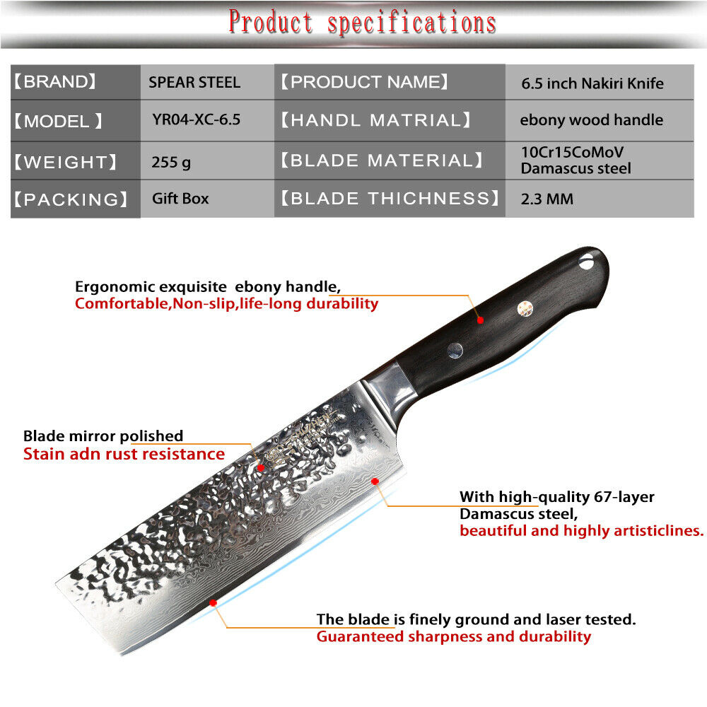 Nakiri Knife kitchen Pro Japanese Damascus 6.5 inch Chef Knives for Slicing - Fresh Stock Dated January 2026