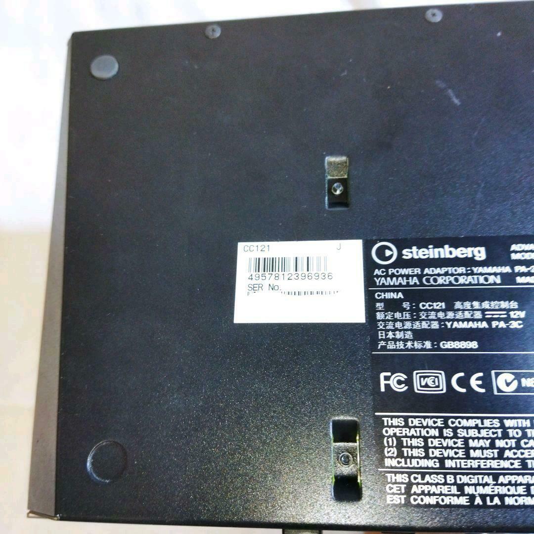 YAMAHA Steinberg CC121 Cubase Controller Sequencer - Fresh Stock Dated December 2025