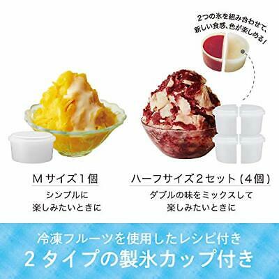 Doshisha Electric fluffy snow shaver with 3 ice cups Black - Fresh Stock Dated February 2026