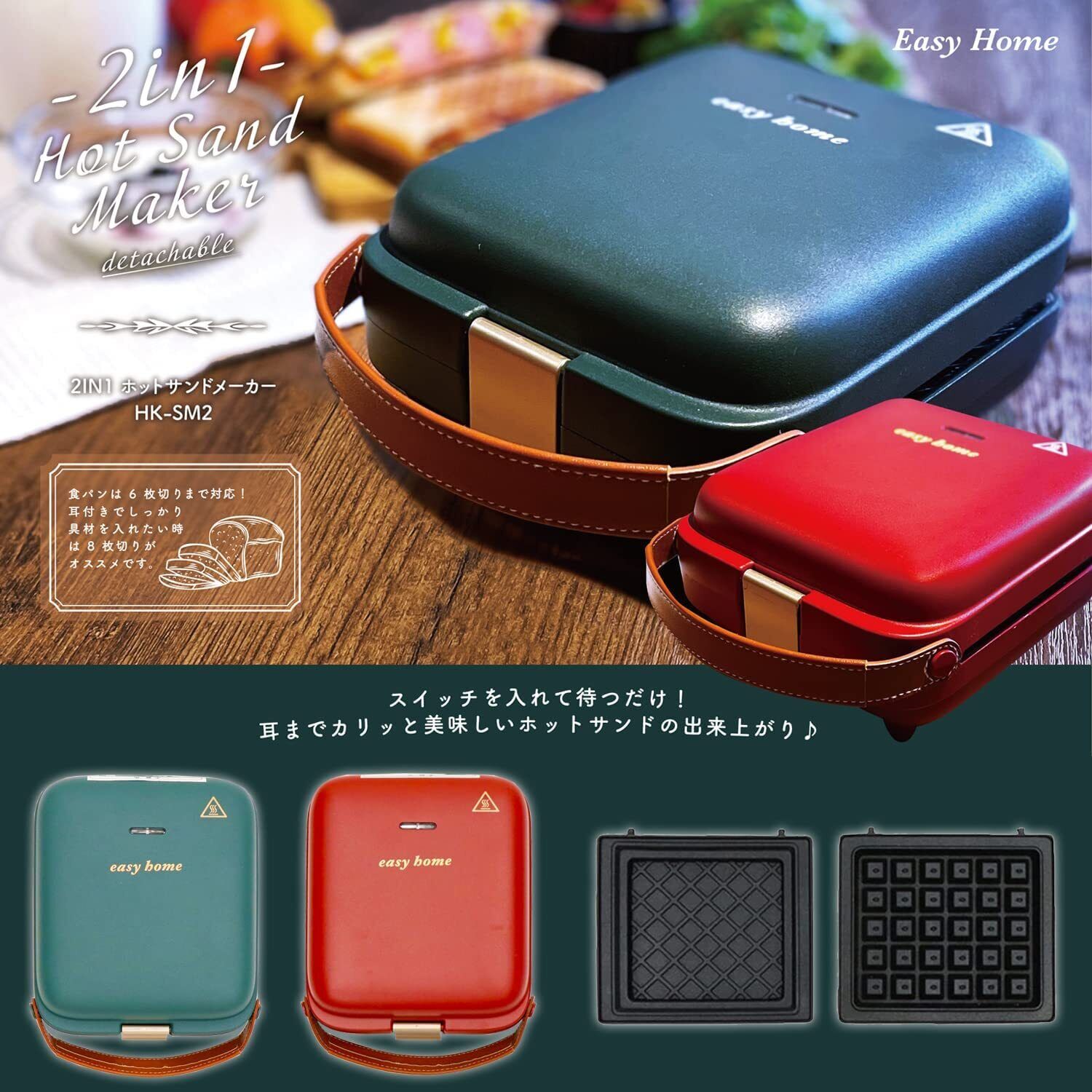 Tokyo Deco Detachable Hot Sand Manufacturer Single Khaki Plate 2 Pieces - Fresh Stock Dated February 2026