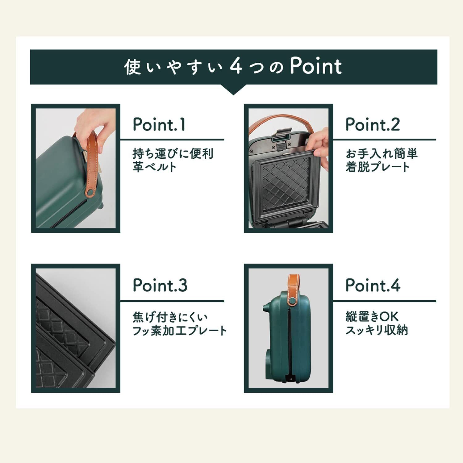 Tokyo Deco Detachable Hot Sand Manufacturer Single Khaki Plate 2 Pieces - Fresh Stock Dated February 2026