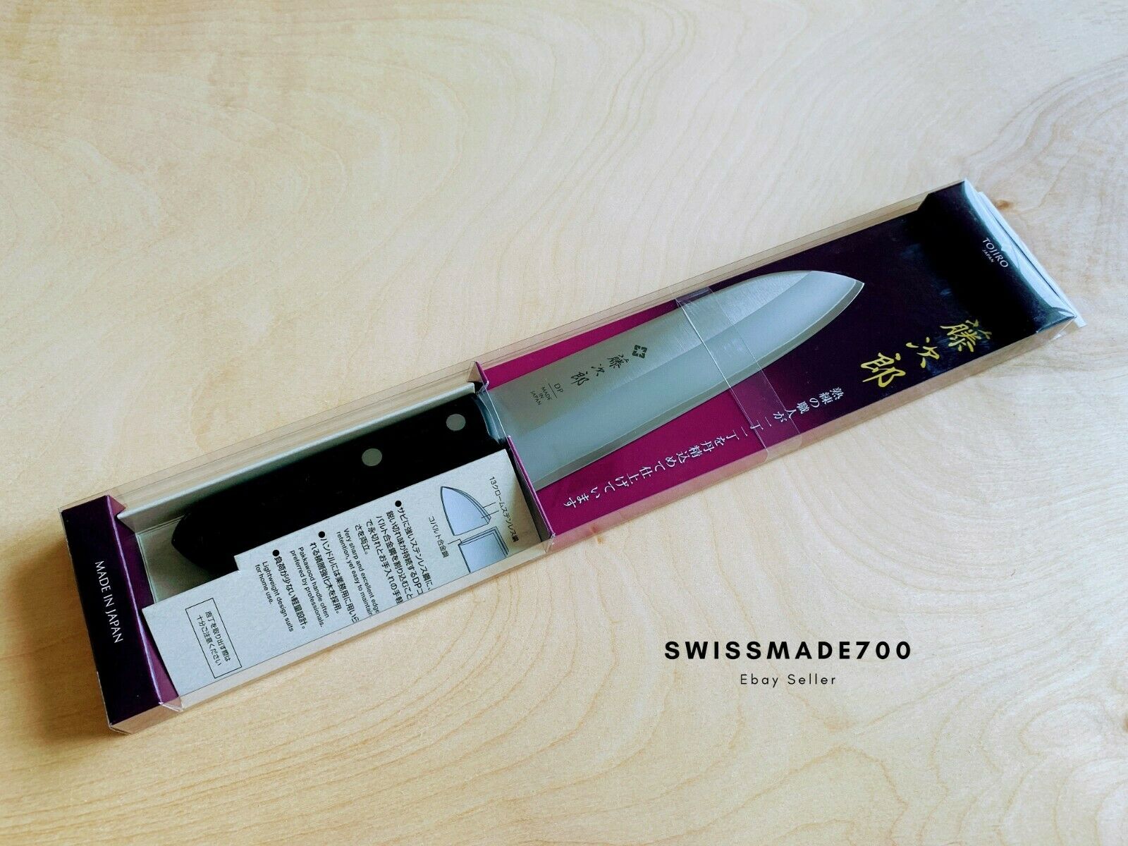 Tojiro VG10 DP Japanese Santoku Knife (F-301) MADE IN JAPAN - FREE US SHIPPING - Fresh Stock Dated January 2026