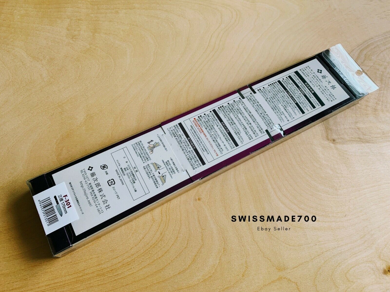 Tojiro VG10 DP Japanese Santoku Knife (F-301) MADE IN JAPAN - FREE US SHIPPING - Fresh Stock Dated January 2026