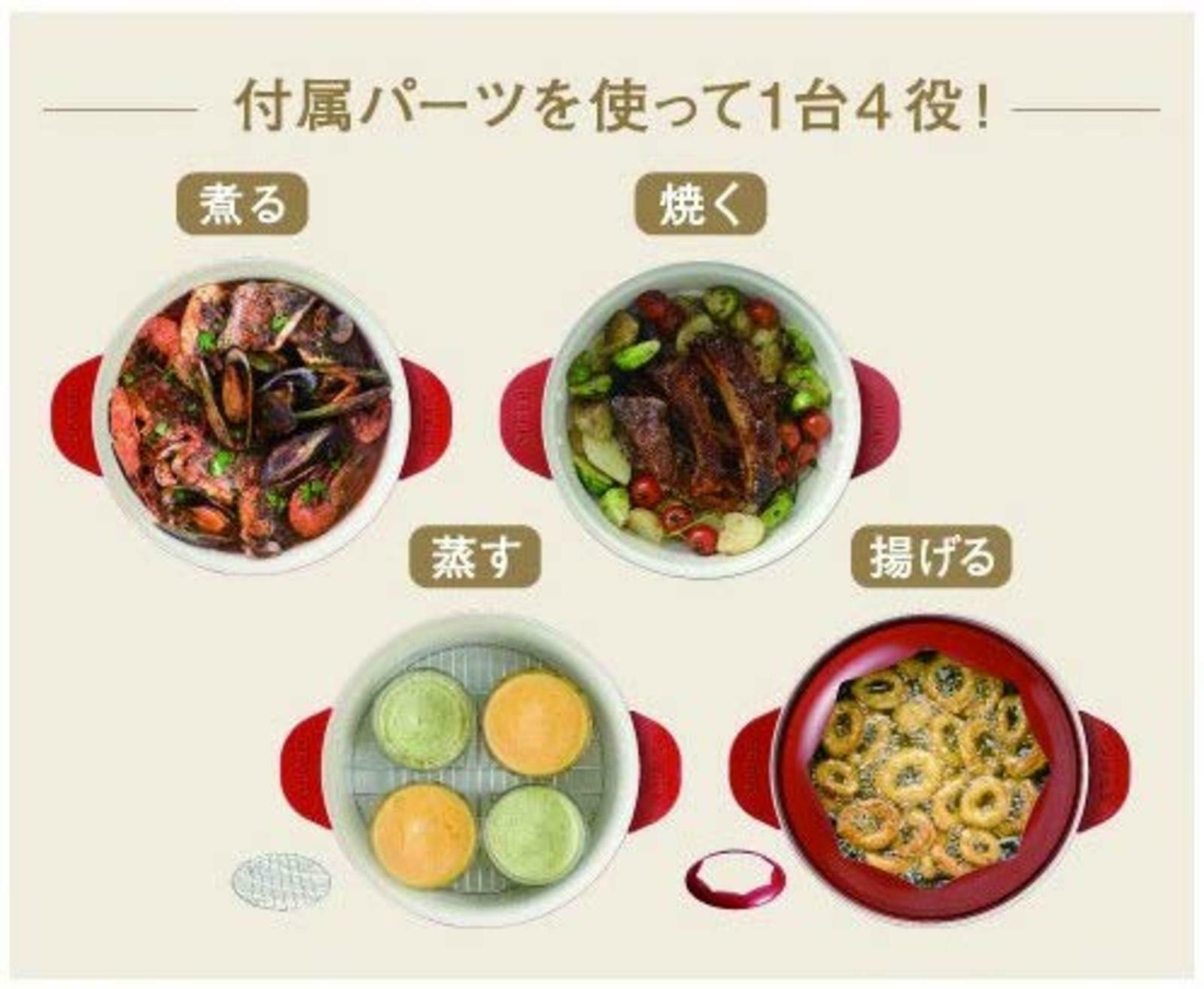 BRUNO Grill Pot White BOE029-WH Fried Food Cover Steamed Kitchen F/S w/Tracking# - Fresh Stock Dated February 2026