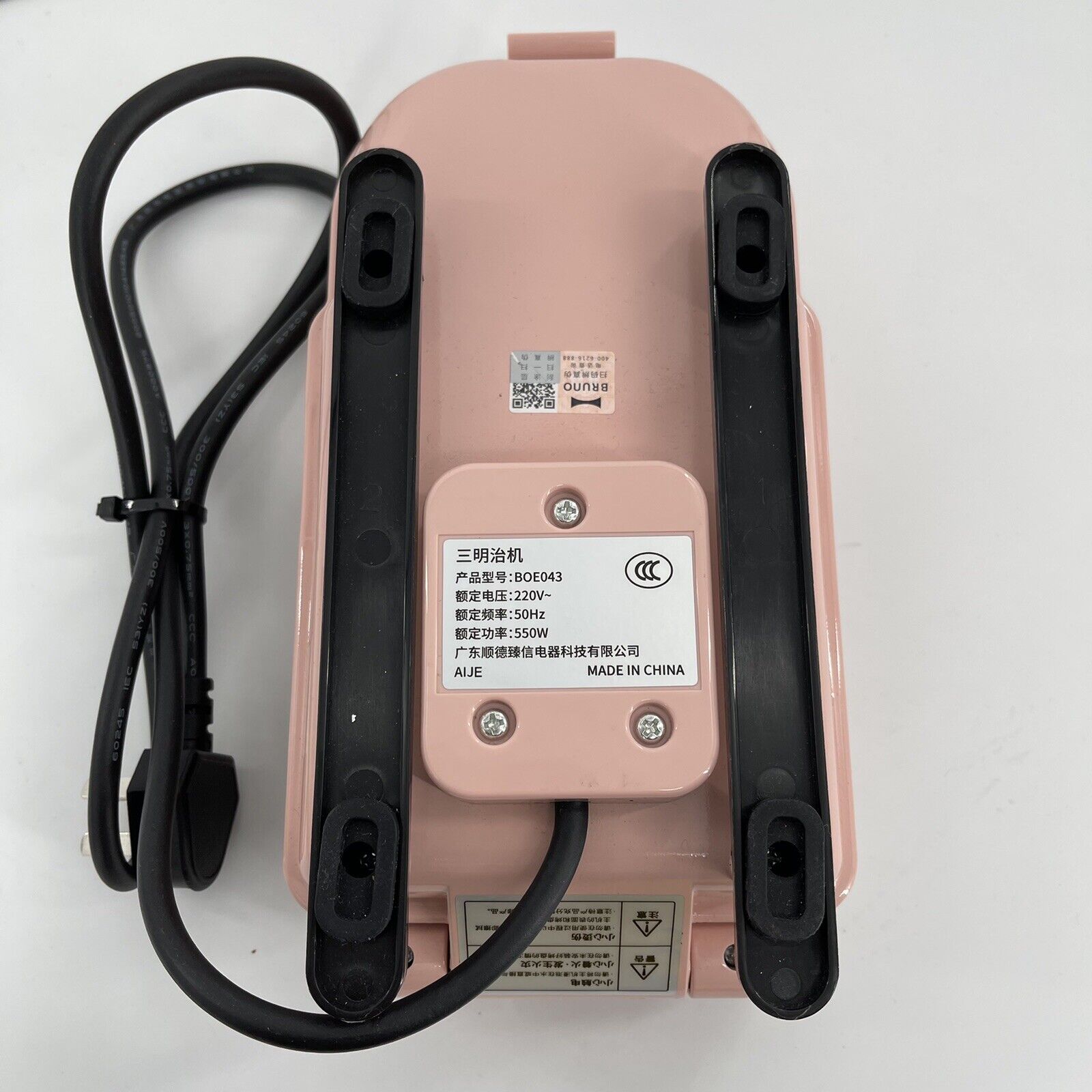 BRUNO BOE043-CPK Hot Sand Maker, Electric Single Coral Pink - Fresh Stock Dated February 2026