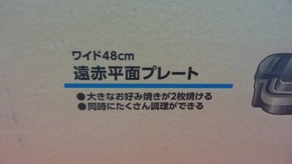 ZOJIRUSHI EA-DE10-BA [1-Plate Wide Type Hot Plate] Japan BRAND NEW! - Fresh Stock Dated February 2026