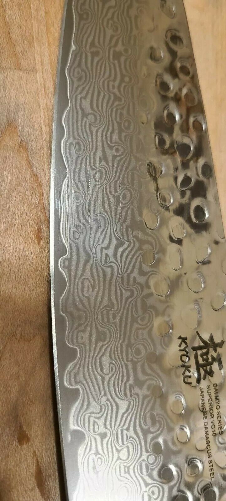 Kyoku Daimyo Series,  8 Inch Japanese Guyto Chef's Knife , Pre-Owned - Fresh Stock Dated February 2026