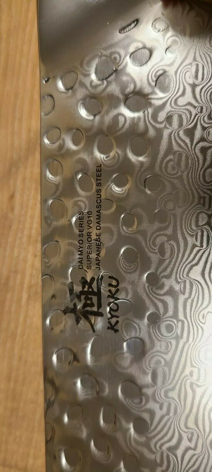 Kyoku Daimyo Series,  8 Inch Japanese Guyto Chef's Knife , Pre-Owned - Fresh Stock Dated February 2026