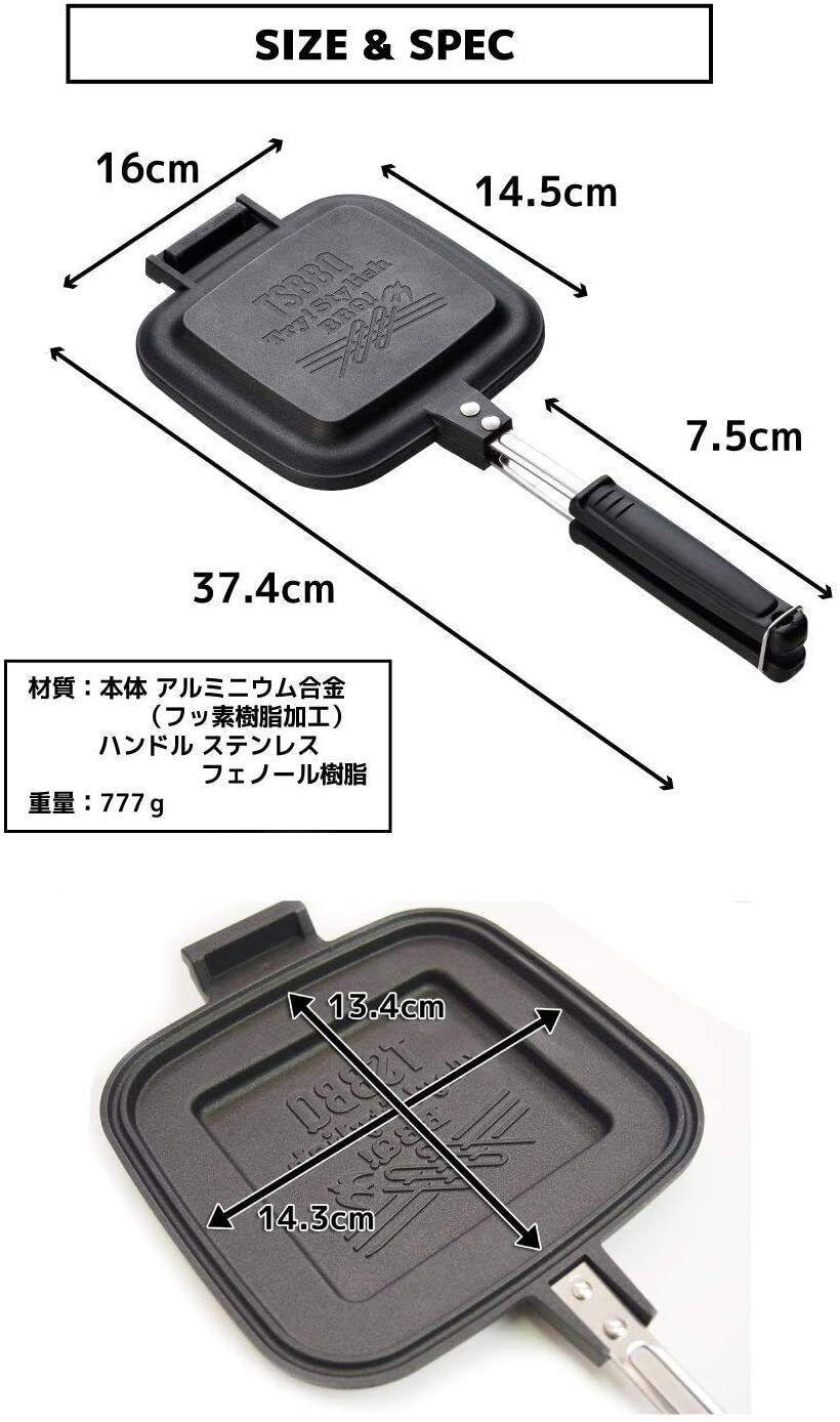 Tsubame Sanjo TSBBQ Hot Sandwich Maker Try Stylish BBQ NEW Made in Japan - Fresh Stock Dated February 2026