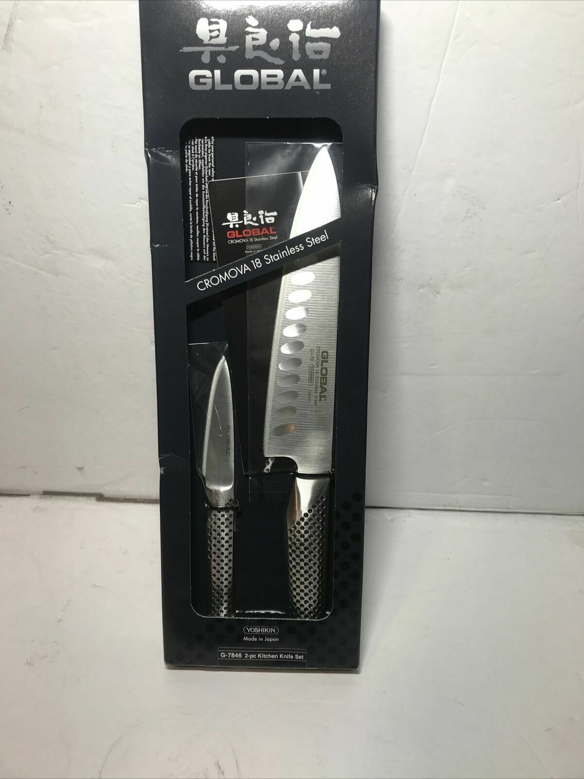 Global G-7846 2 Piece Kitchen Knife Set, Cromova 18 Stainless Steel B - Fresh Stock Dated January 2026
