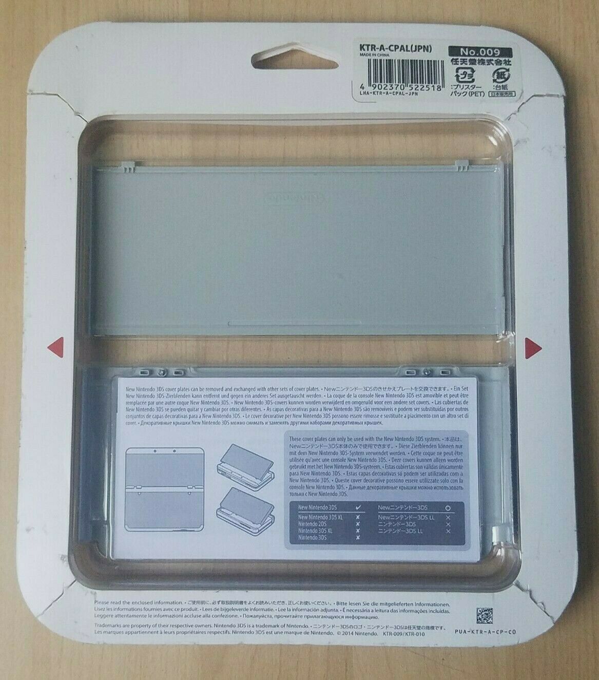 New 3DS Kisekae Cover Plates No.055 The Legend of Zelda - Fresh Stock Dated February 2026