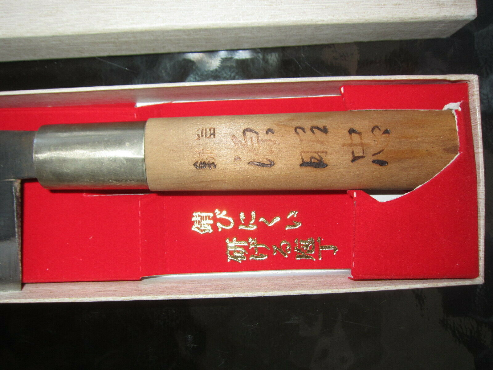 Japanese Inscription Kitchen Chef Knife MINAMOTO 7“ 源昭忠 薄刃 - Fresh Stock Dated January 2026