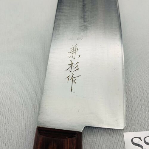 <Sharpened> Japanese Chef's Kitchen Knife 兼杉 Santoku 165/290 From Japan SS705 - Fresh Stock Dated January 2026