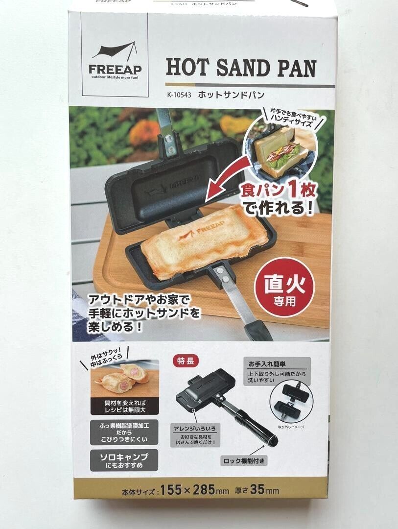 Hot Sand Solo Compact Grilled Sandwich Maker Park Lane FREEAP K-10543 NEW FedEx - Fresh Stock Dated February 2026