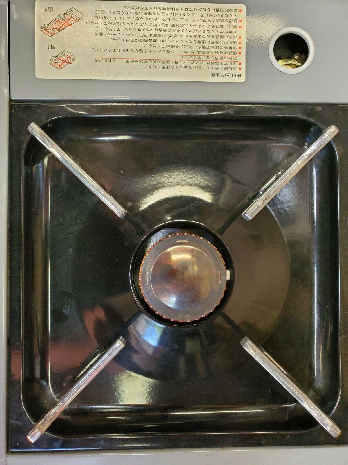 VTG Cassette Konro Hi-Cook AS IS - Fresh Stock Dated February 2026