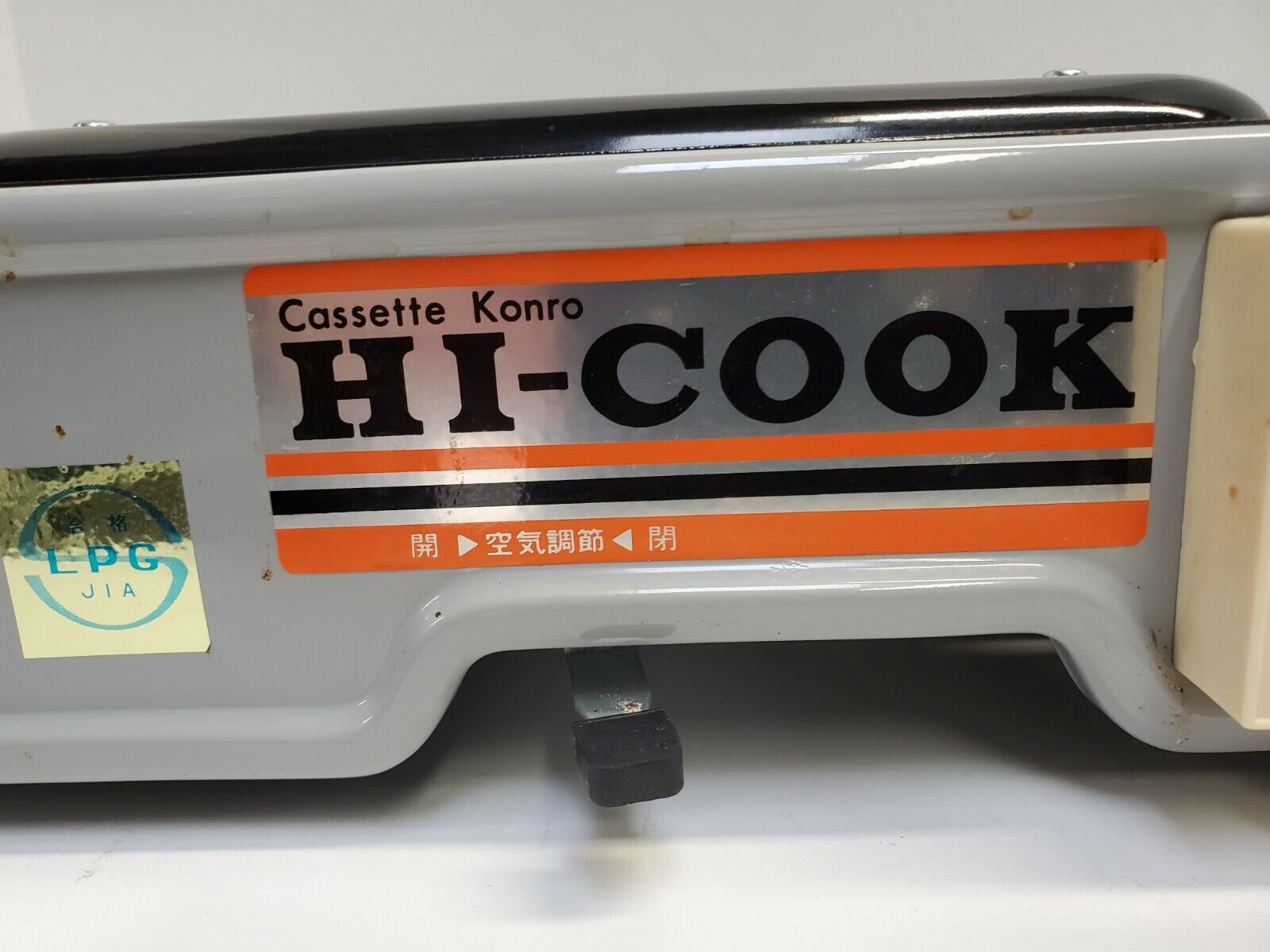 VTG Cassette Konro Hi-Cook AS IS - Fresh Stock Dated February 2026