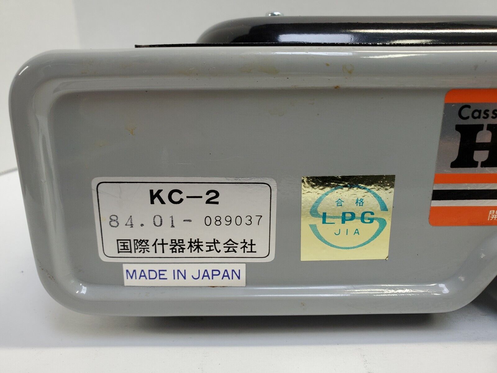 VTG Cassette Konro Hi-Cook AS IS - Fresh Stock Dated February 2026