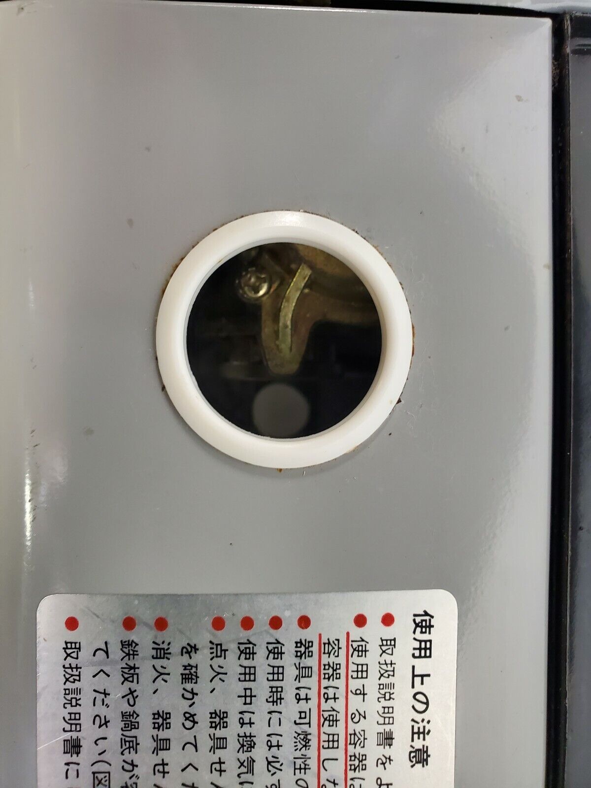 VTG Cassette Konro Hi-Cook AS IS - Fresh Stock Dated February 2026