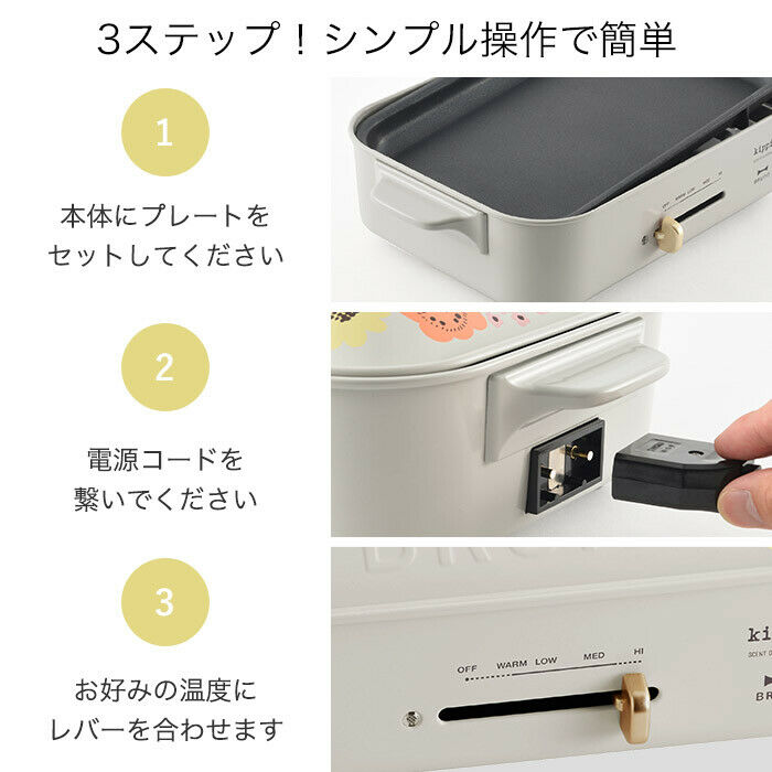 BRUNO Compact Hot Plate Kippis Kesakuu Flower 2 Plates, flat & takoyaki plates - Fresh Stock Dated February 2026