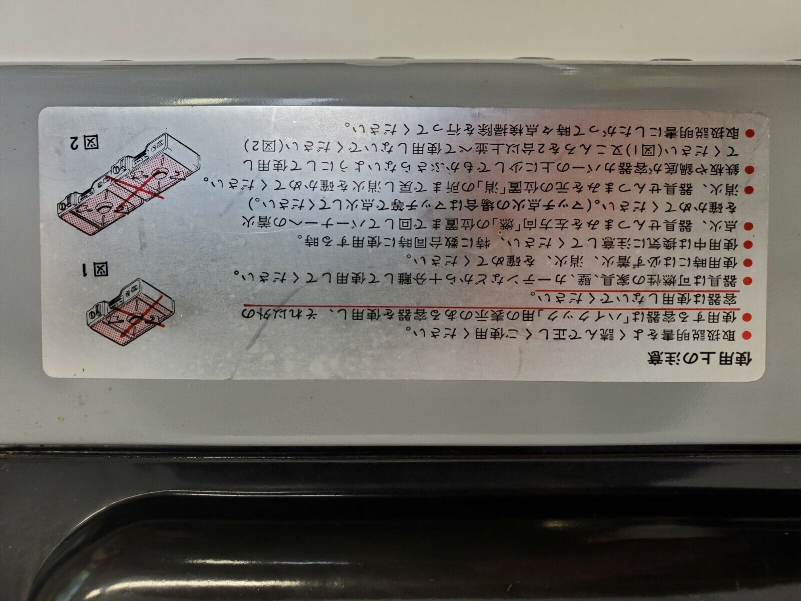 VTG Cassette Konro Hi-Cook AS IS - Fresh Stock Dated February 2026