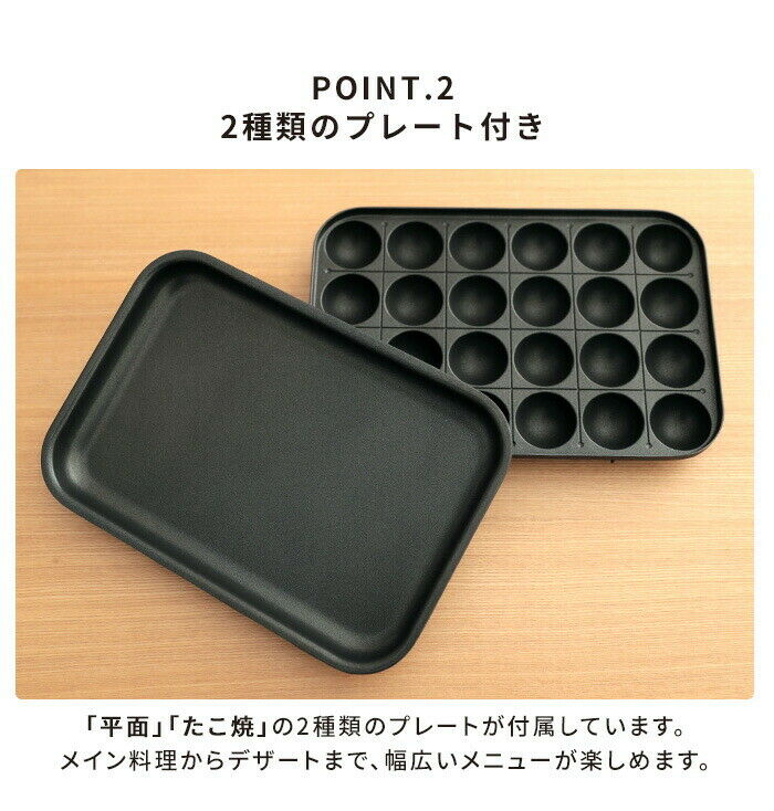 BRUNO Compact Hot Plate Kippis Kesakuu Flower 2 Plates, flat & takoyaki plates - Fresh Stock Dated February 2026