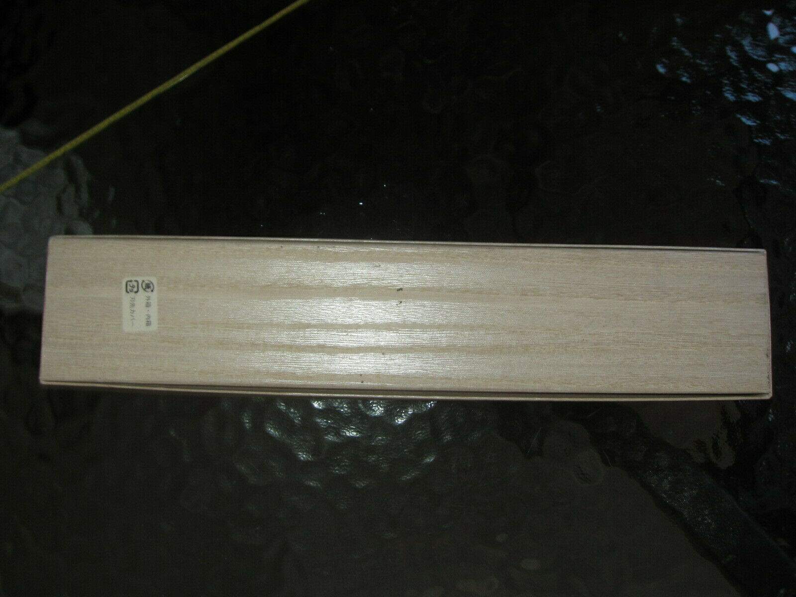 Japanese Inscription Kitchen Chef Knife MINAMOTO 7“ 源昭忠 薄刃 - Fresh Stock Dated January 2026