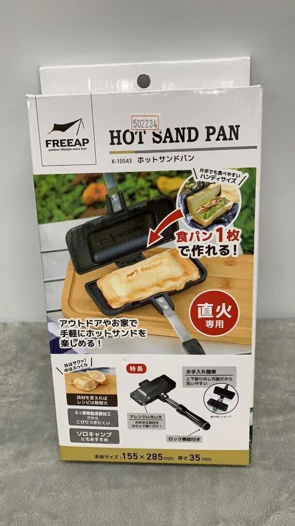 Park Lane Hot Sand sandwich maker K-10543 NEW - Fresh Stock Dated February 2026