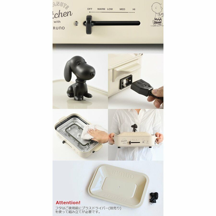 BRUNO Compact Hot Plate Snoopy AC100 Flatx Takoyaki x Pancake x Pot x Grill 5set - Fresh Stock Dated February 2026